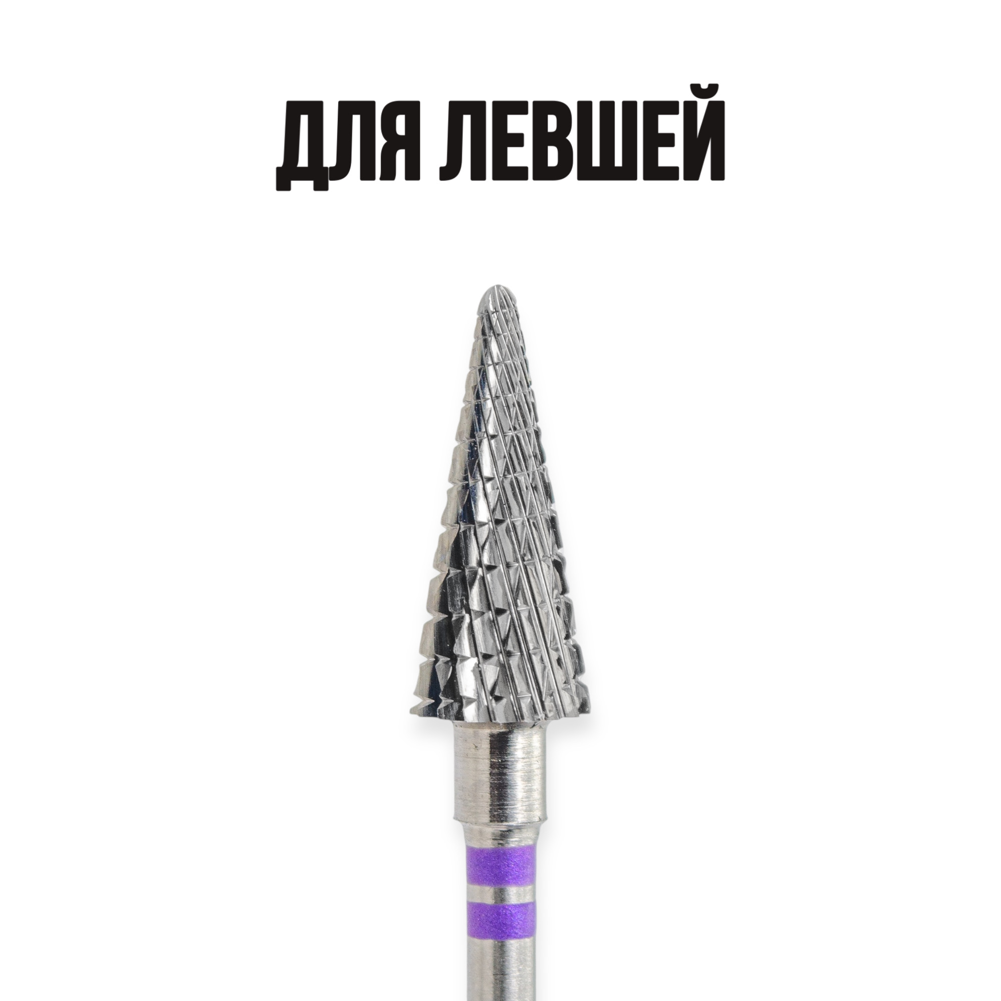 ФРЕЗА ФКДЕЛ 060-К L14